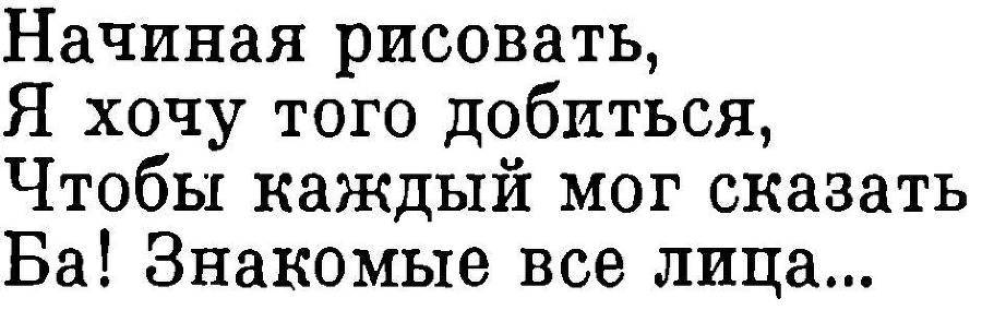 Братья Дуровы - _16.jpg