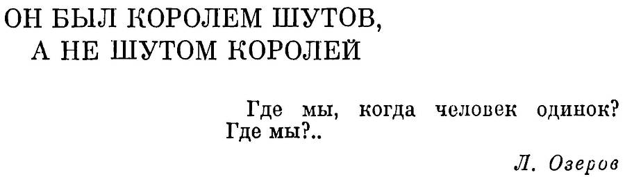 Братья Дуровы - _58.jpg