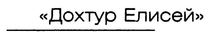 Иноземцы на русской службе - _15.jpg