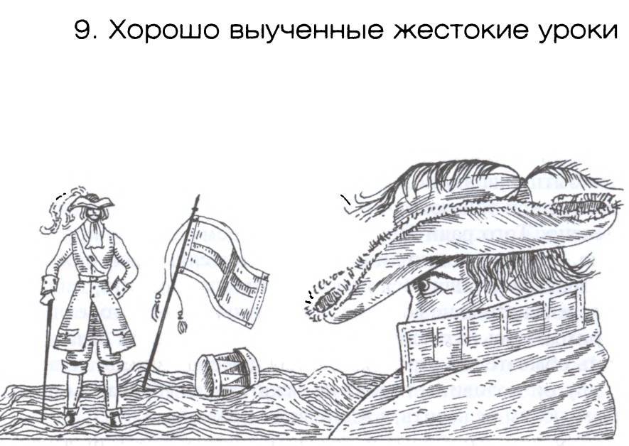 Иноземцы на русской службе - _24.jpg