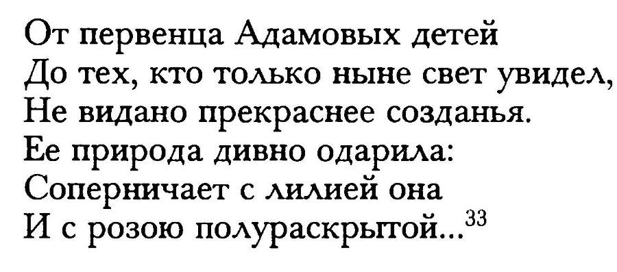 Убежище, или Повесть иных времен - _13.jpg