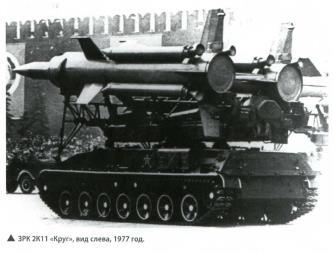 Вооруженные силы стран мира - №105 - _12.jpg