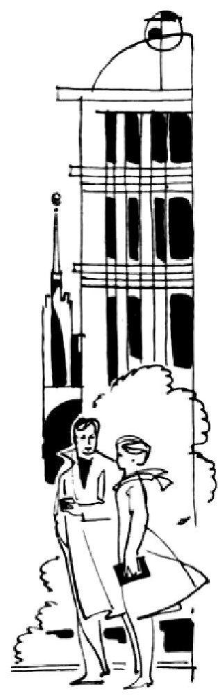 Аренида. Фантастика в советском кино - _12.jpg