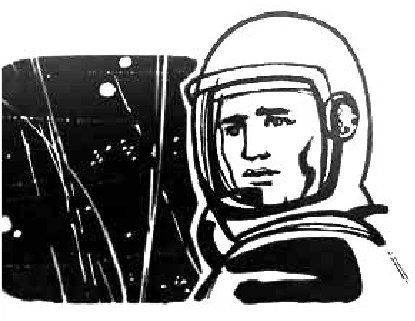 Аренида. Фантастика в советском кино - _13.jpg