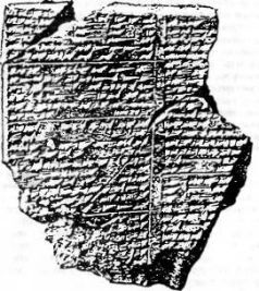 Войны богов и людей - pic_111.jpg