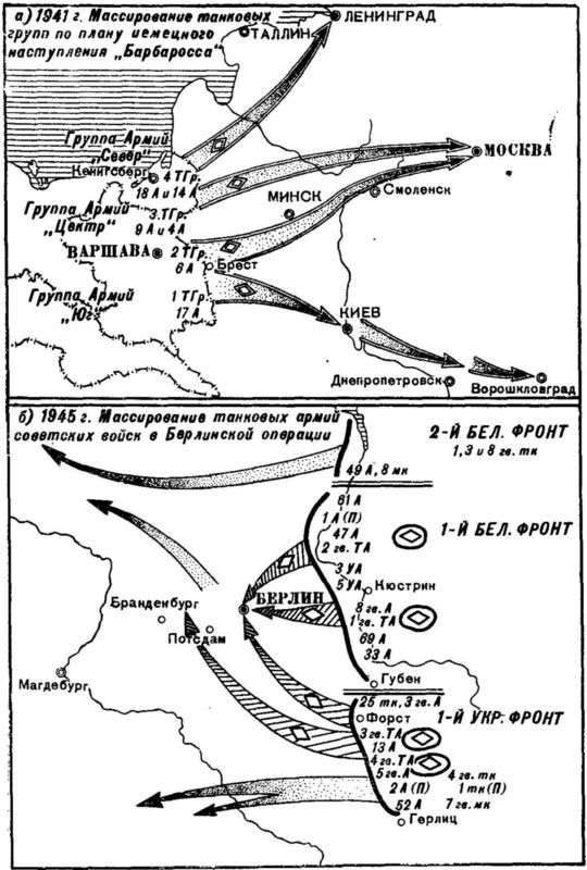 Борьба с танками - i_010.jpg