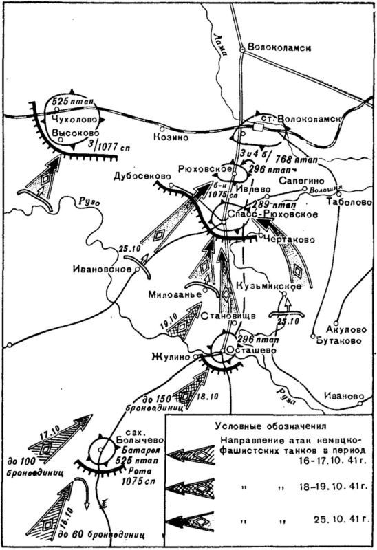 Борьба с танками - i_054.jpg