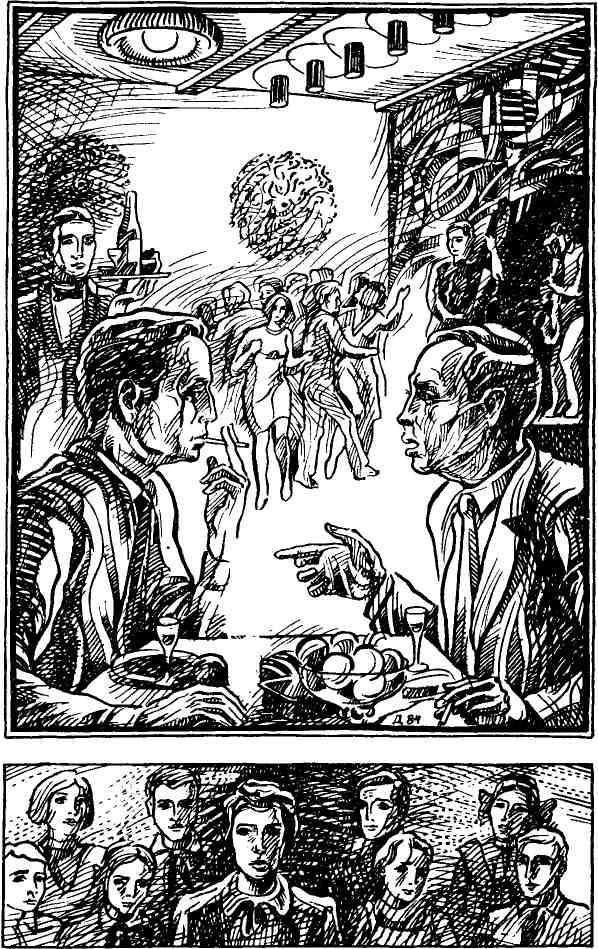 Однажды мы встретились (сборник) - _7.jpg