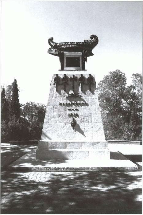 Тайна брига «Меркурий» - i_015.jpg