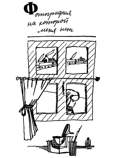 Школьные истории, веселые и грустные (сборник) - pic31.png