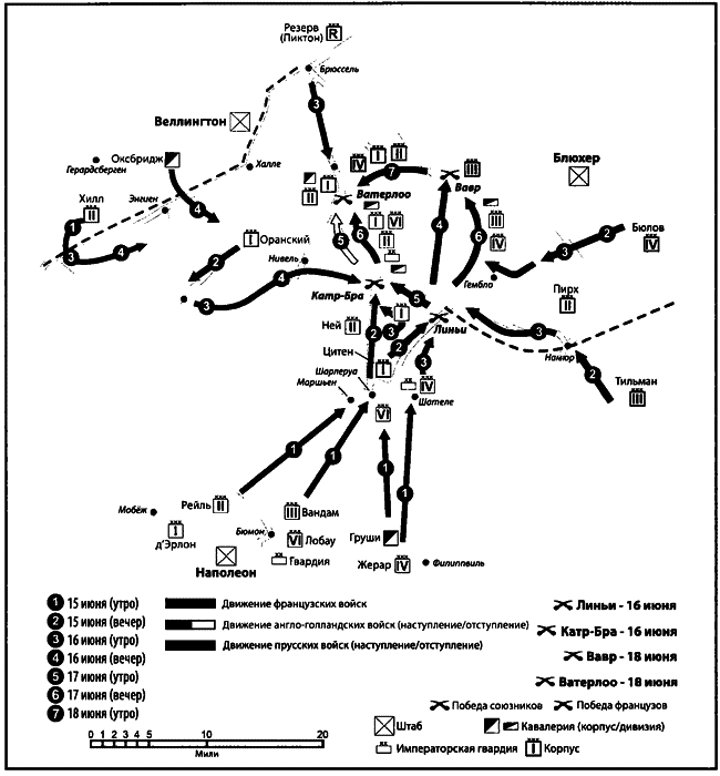 Маршал Ней: Храбрейший из храбрейших - i_020.png