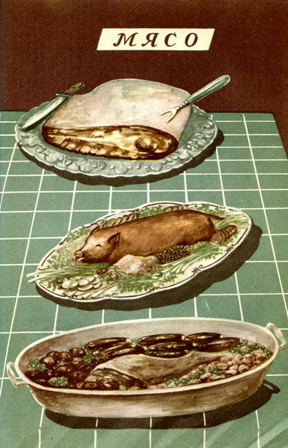 Грузинские блюда - _5.jpg