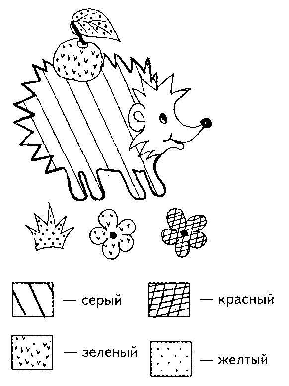 Приключения будущих первоклассников. Психологические занятия с детьми 6-7 лет - _0.jpg