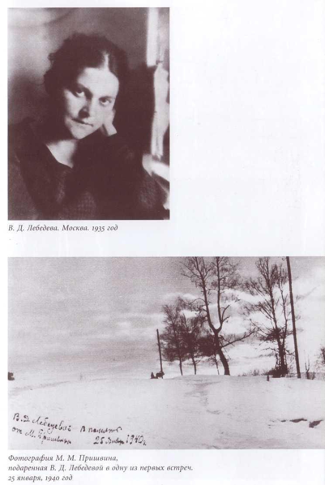 Мы с тобой. Дневник любви - _10.jpg