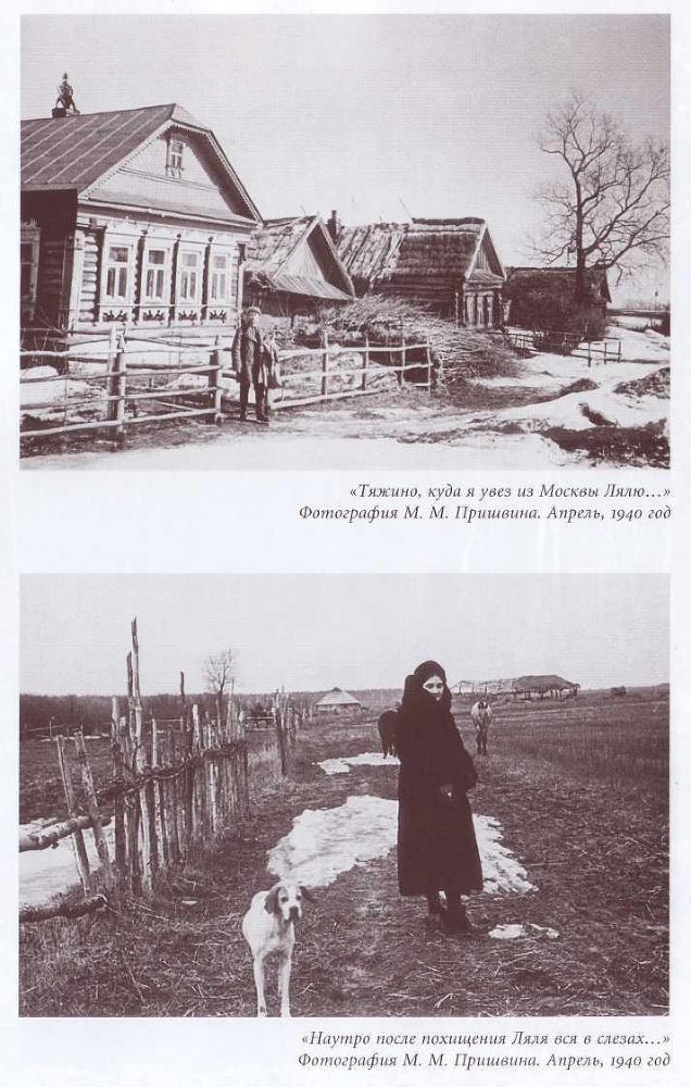 Мы с тобой. Дневник любви - _13.jpg