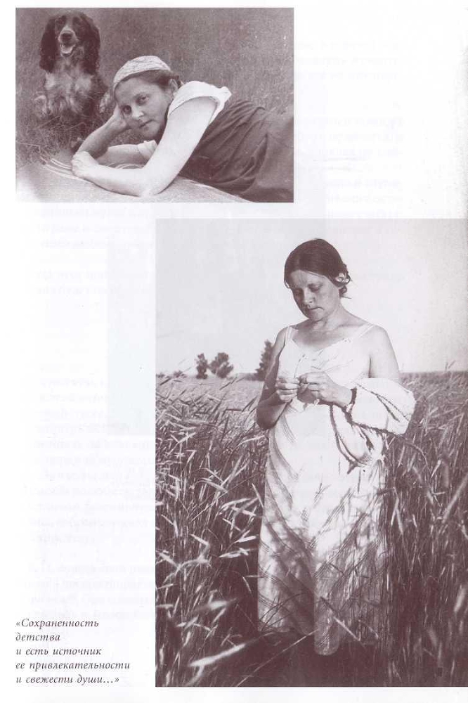 Мы с тобой. Дневник любви - _16.jpg