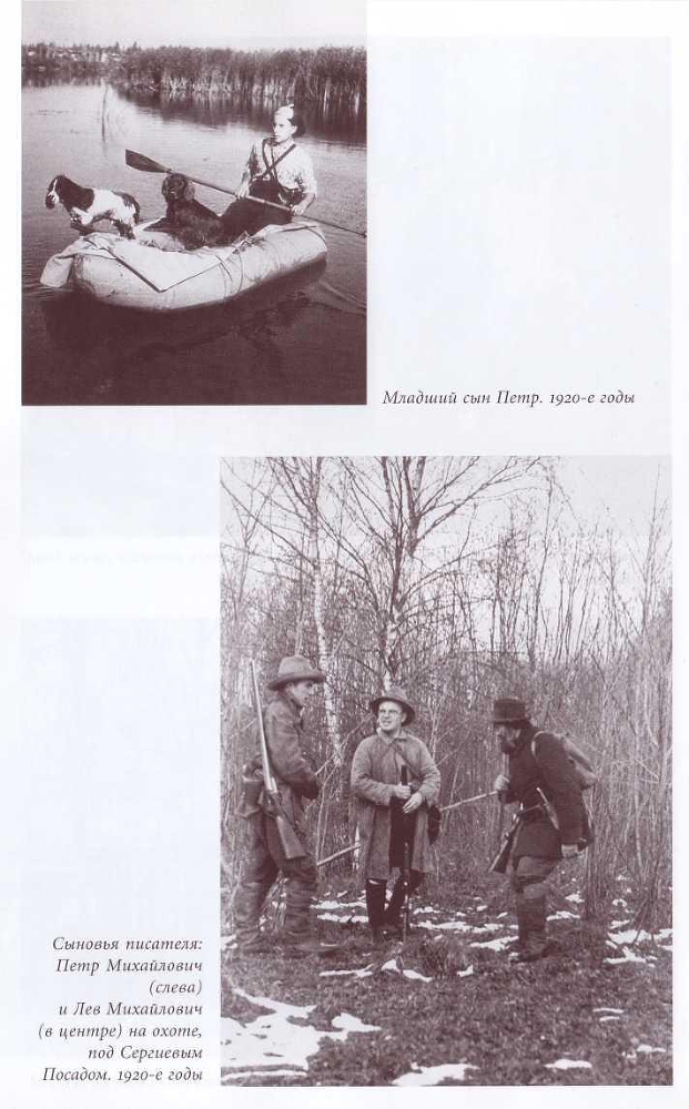 Мы с тобой. Дневник любви - _5.jpg