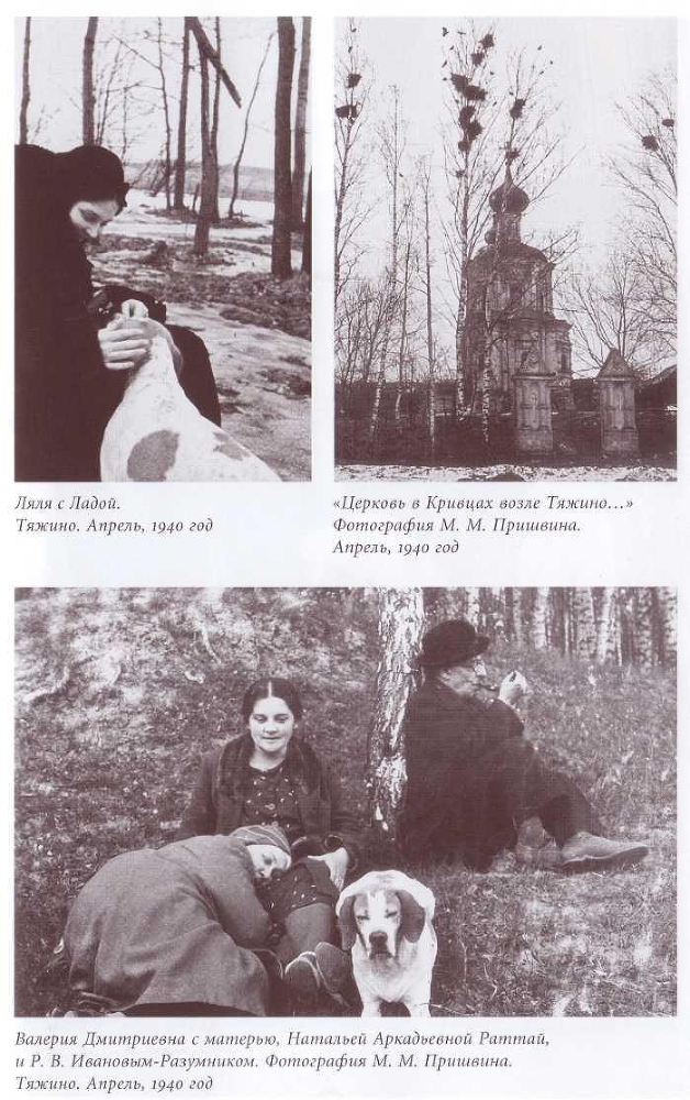 Мы с тобой. Дневник любви - _14.jpg