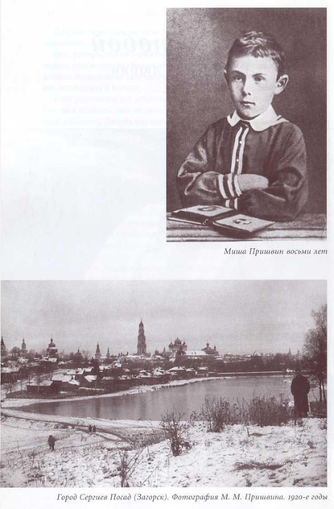 Мы с тобой. Дневник любви - _3.jpg