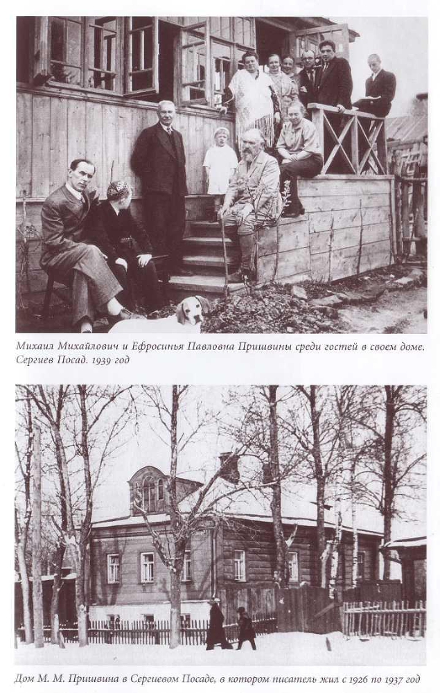 Мы с тобой. Дневник любви - _4.jpg