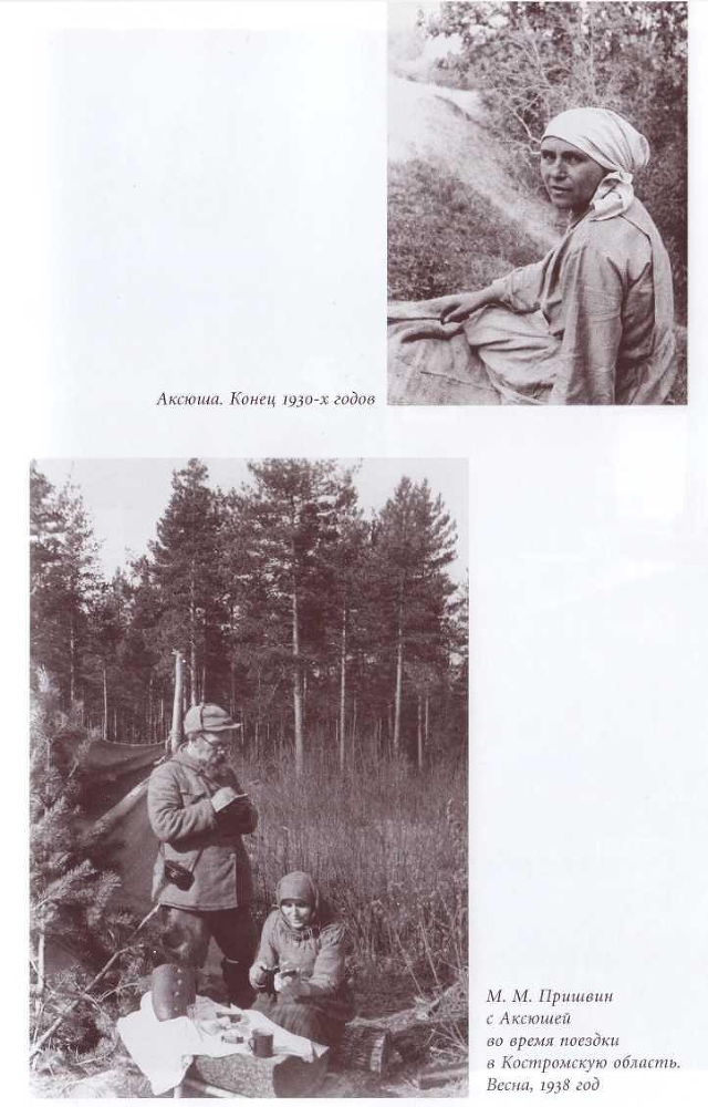 Мы с тобой. Дневник любви - _6.jpg