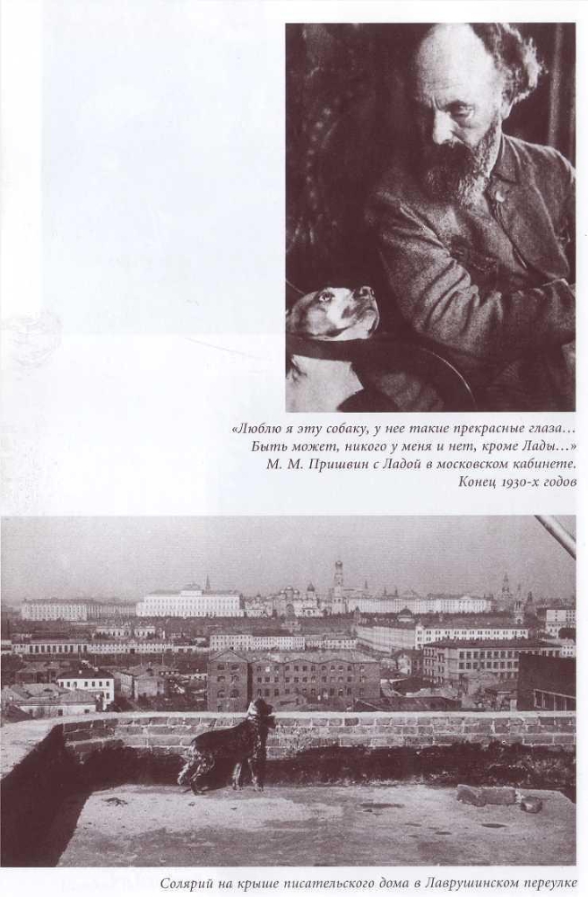 Мы с тобой. Дневник любви - _7.jpg