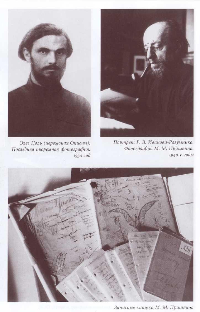 Мы с тобой. Дневник любви - _9.jpg