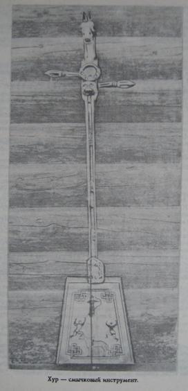 Бурятские волшебные сказки - pic_6.jpg