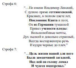 Первый астроном Черноморского флота Карл Христофорович фон Кнорре - _12.jpg