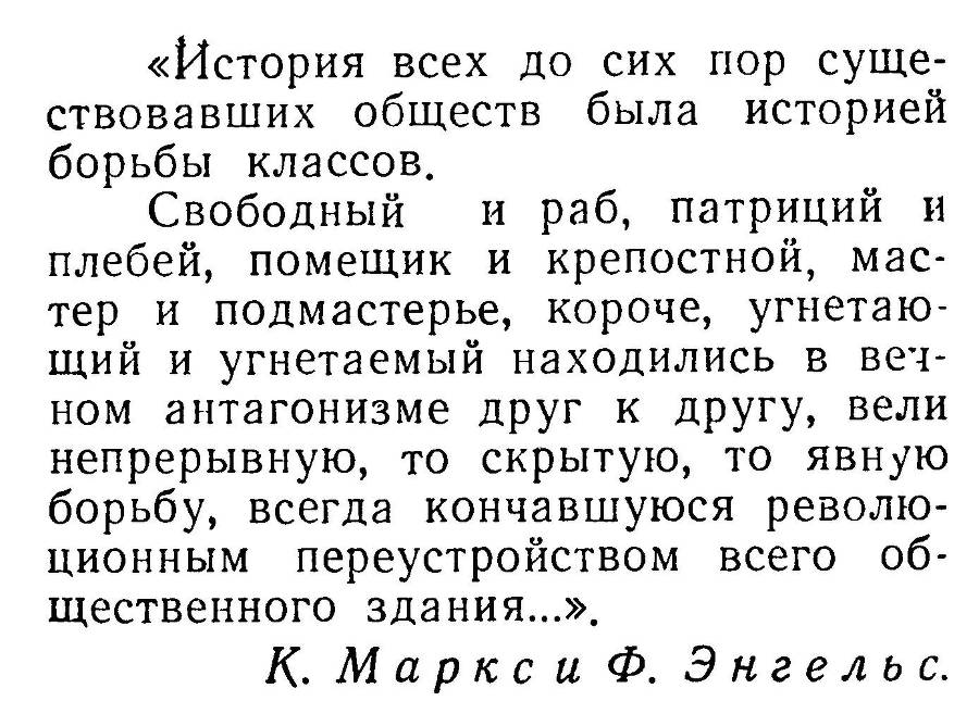 История - увлекательная наука - _3.jpg