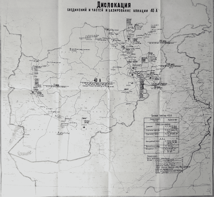 Правда об Афганской войне - map_1.png