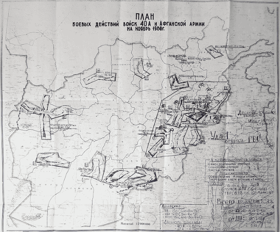 Правда об Афганской войне - map_4.png