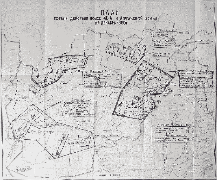 Правда об Афганской войне - map_5.png