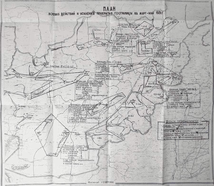 Правда об Афганской войне - map_8.png