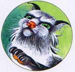 Секреты Племен - pic_148.jpg