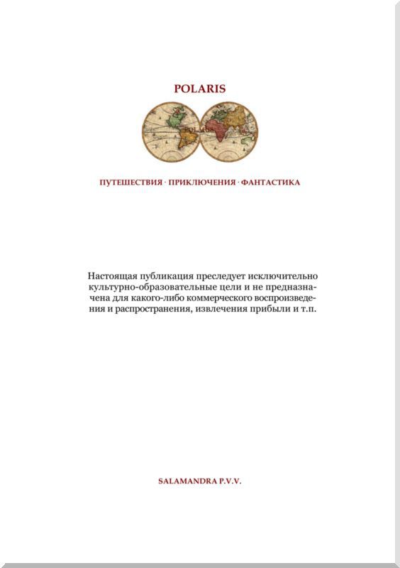 Господин Гориллиус - i_005.jpg