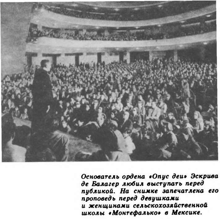 Отцы тьмы, или Иезуиты просвещения - _14.jpg