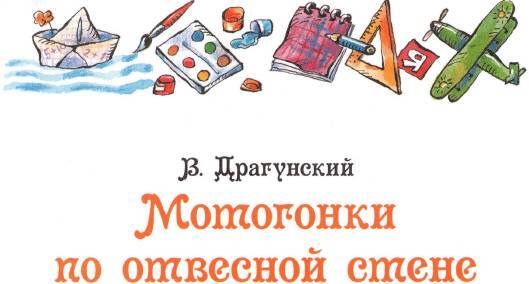 Любимые сказки и рассказы - _103.jpg