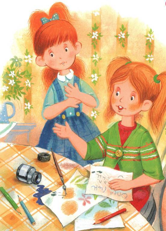 Любимые сказки и рассказы - _42.jpg