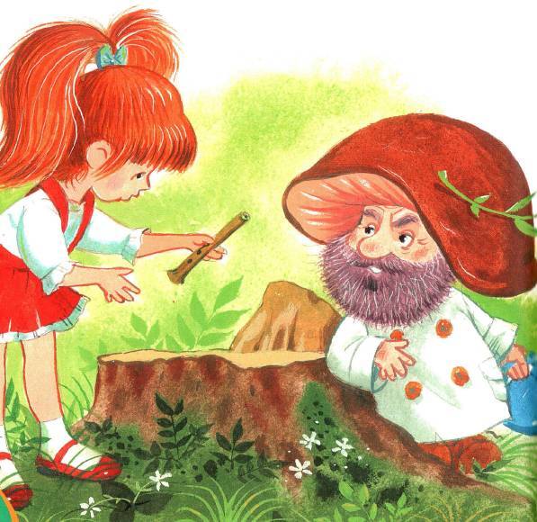 Любимые сказки и рассказы - _70.jpg