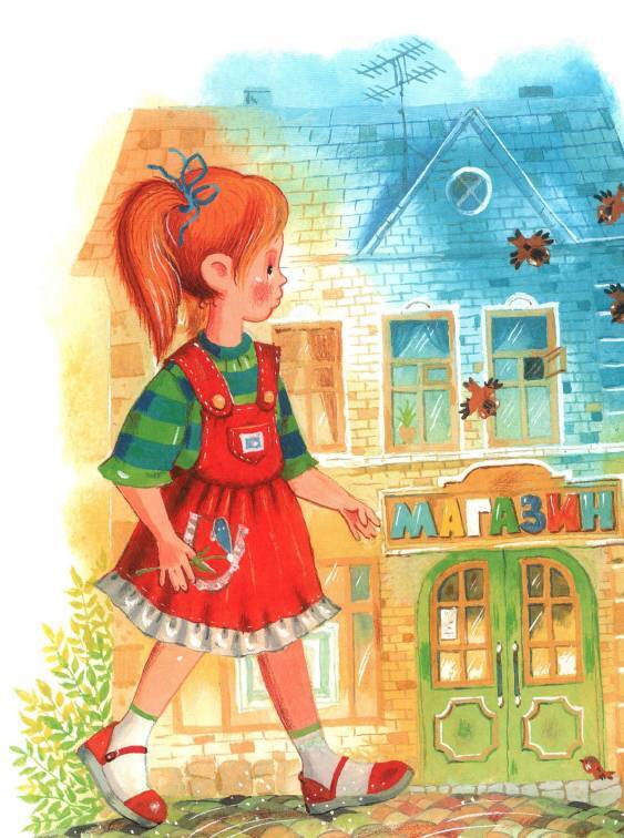 Любимые сказки и рассказы - _80.jpg