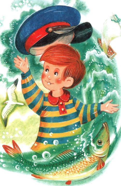 Любимые сказки и рассказы - _84.jpg