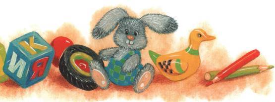 Любимые сказки и рассказы - _86.jpg