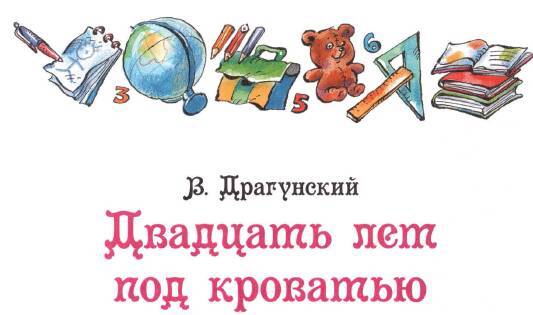 Любимые сказки и рассказы - _97.jpg