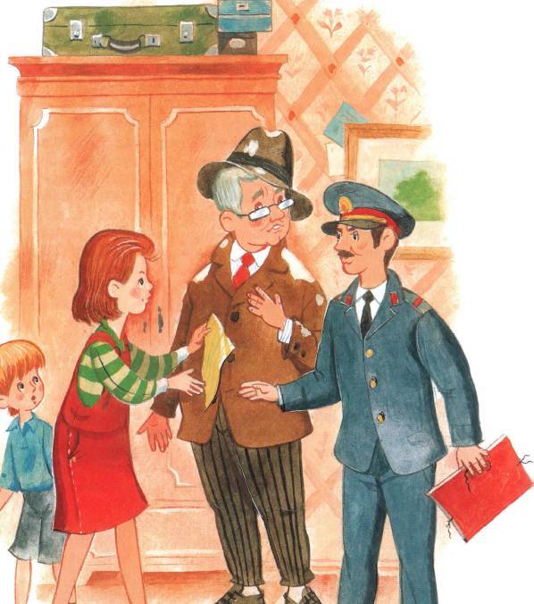 Любимые сказки и рассказы - _91.jpg