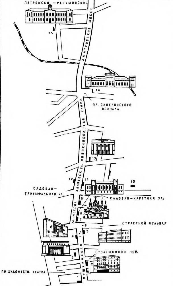 Москва. Спутник туриста - _51.jpg