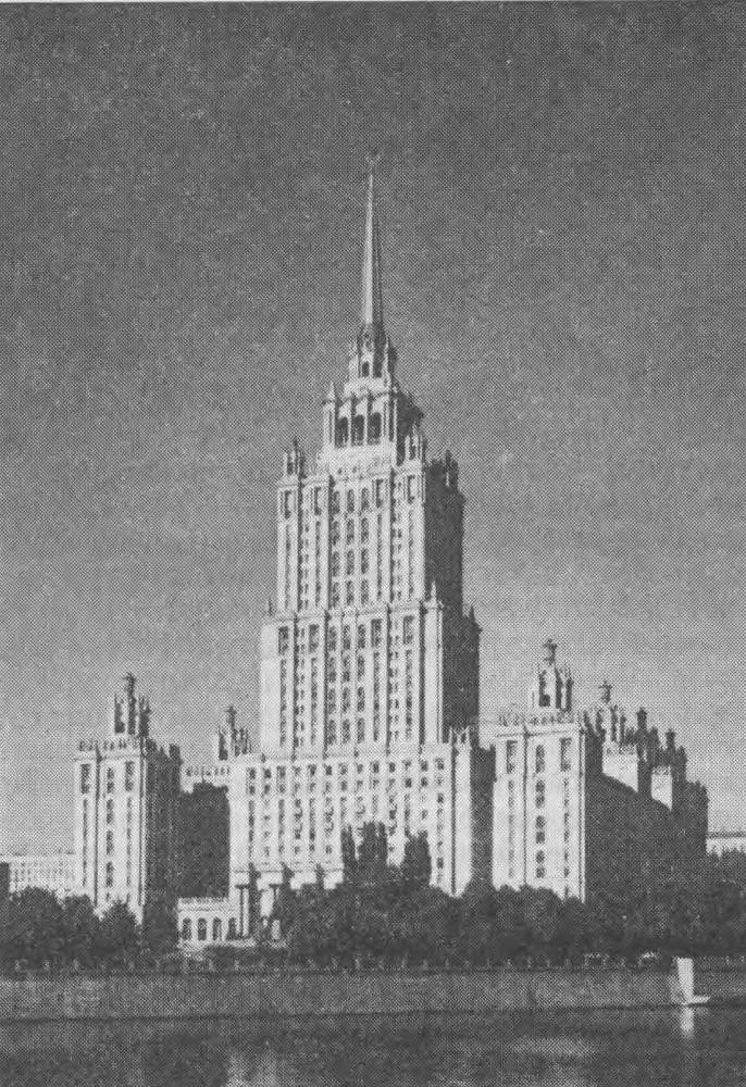 Москва. Спутник туриста - _42.jpg