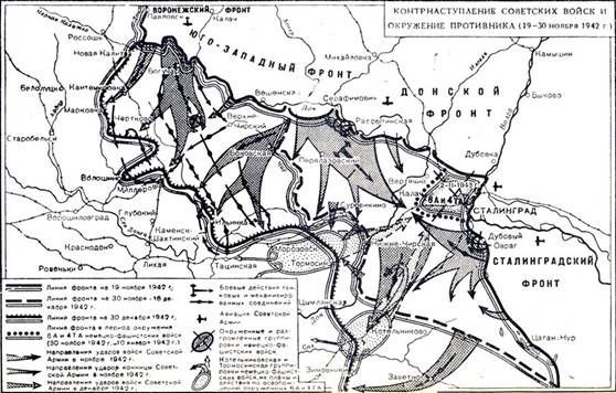 У стен Сталинграда - i_014.jpg