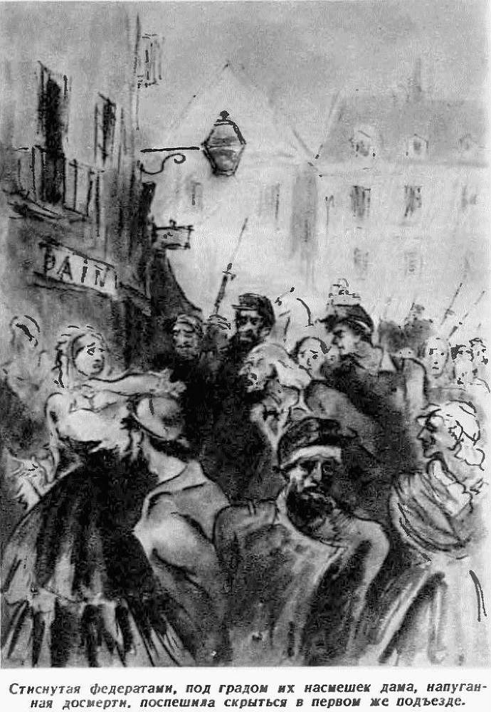 Кри-Кри - i_018.jpg