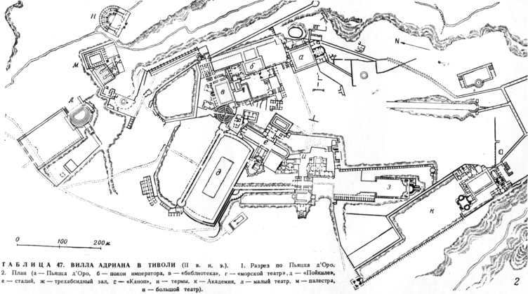Очерки по истории архитектуры. Том 2 - i_213.jpg